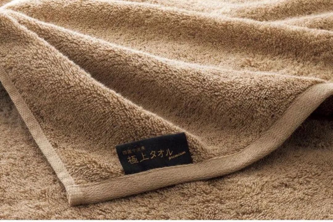 新品未使用　今治　極上タオル　2枚セット