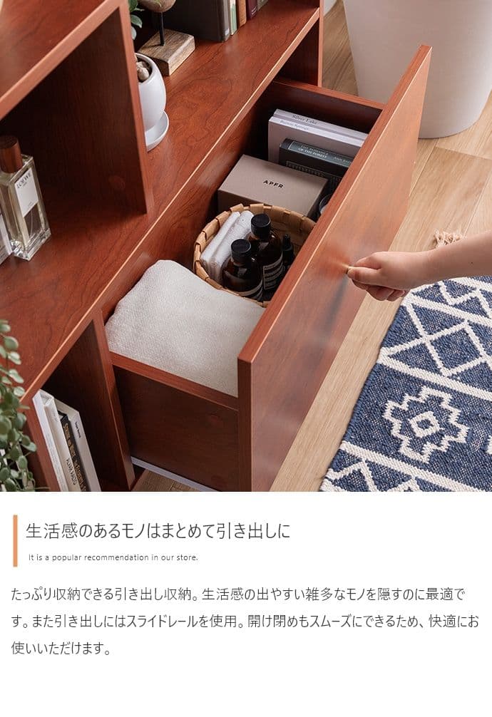値下げ中【新品】【幅100cm】Lykke 引き出し付き本棚