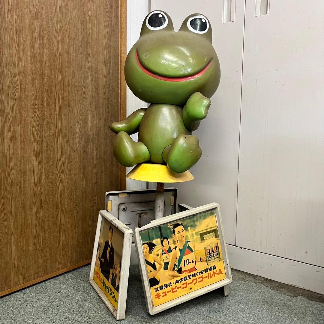 s*s様 昭和レトロ ディスプレイ ケロちゃん 看板 コーワ製品 店頭用