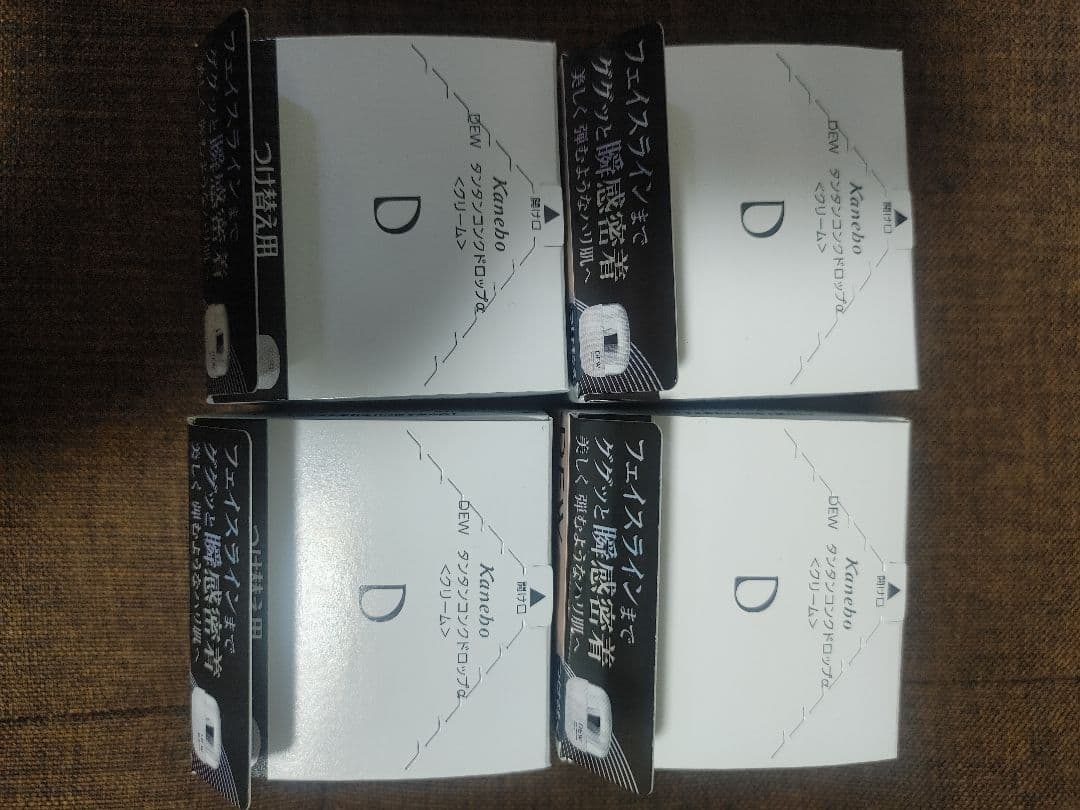 【新品】DEW タンタンコンクドロップa 55g クリーム つけ替え用×4箱
