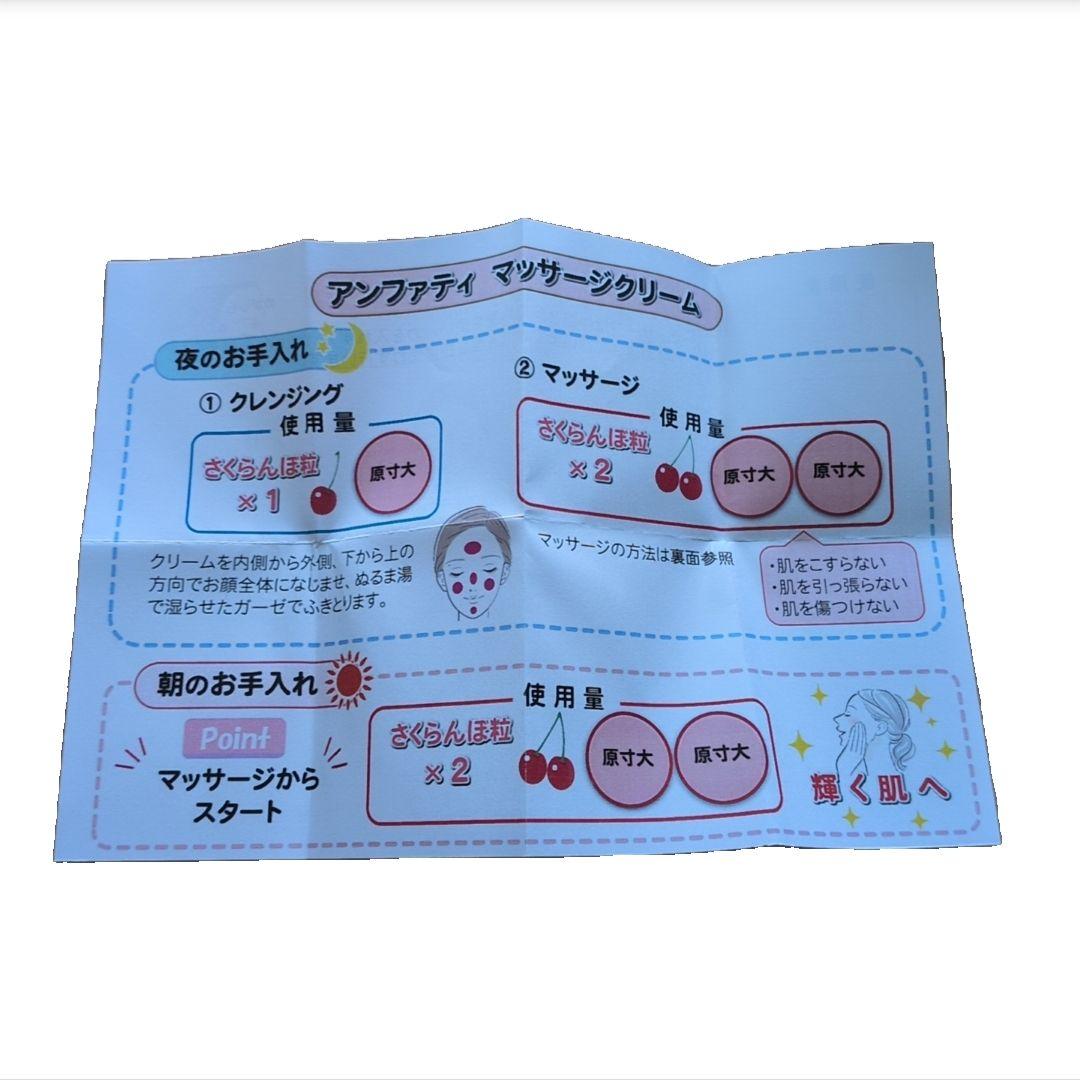 フェイスクリーム kyon