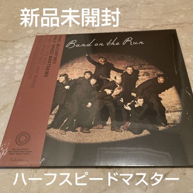 新品★ポール・マッカートニー （ビートルズ）「Band On The Run」