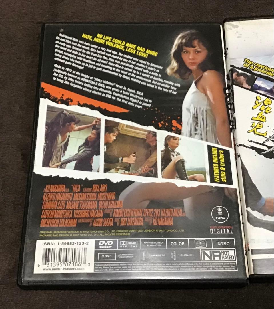『混血児リカ』DVD全３作セット　アメリカ盤　『RICA』１〜３