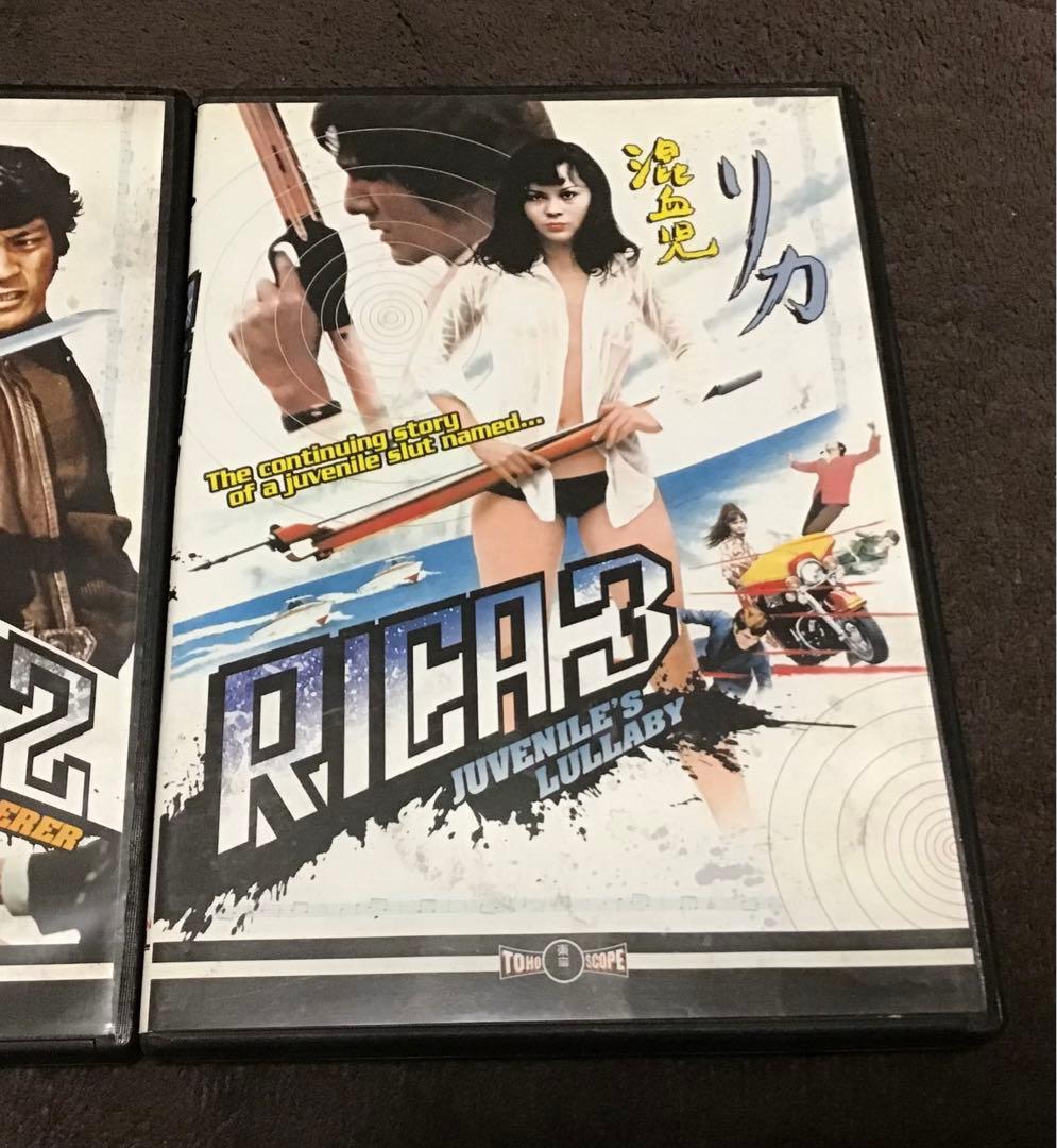 『混血児リカ』DVD全３作セット　アメリカ盤　『RICA』１〜３