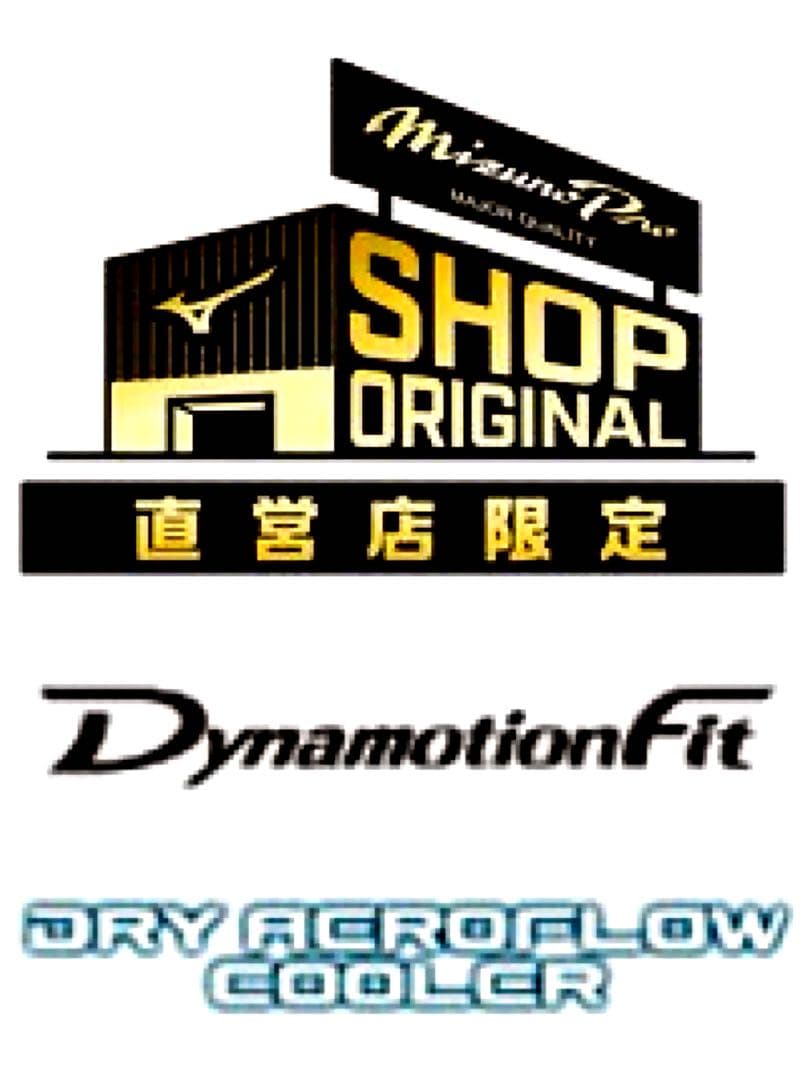 【ミズノプロ】 直営店限定 クーリングTシャツO インディゴ 12JACT82