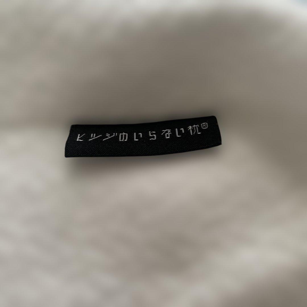 ヒツジのいらない枕-調律-　※引取限定