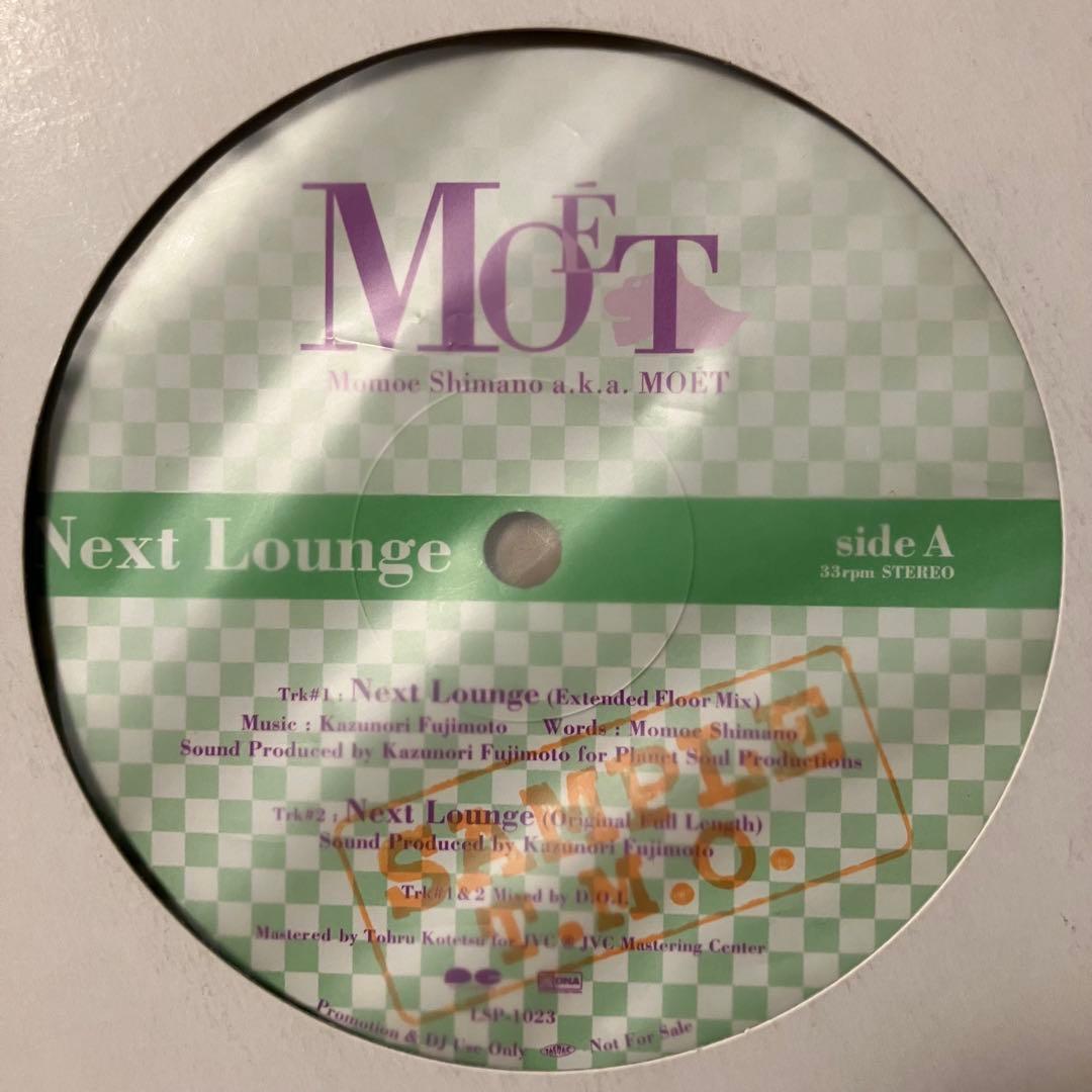 嶋野百恵　レコード5枚セット