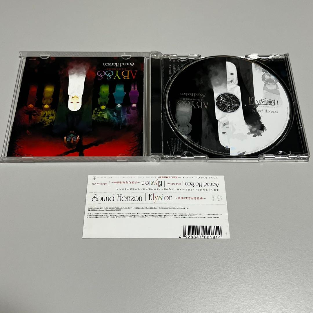 最終値下げ SoundHorizon CD DVD Blu-ray 6点セット