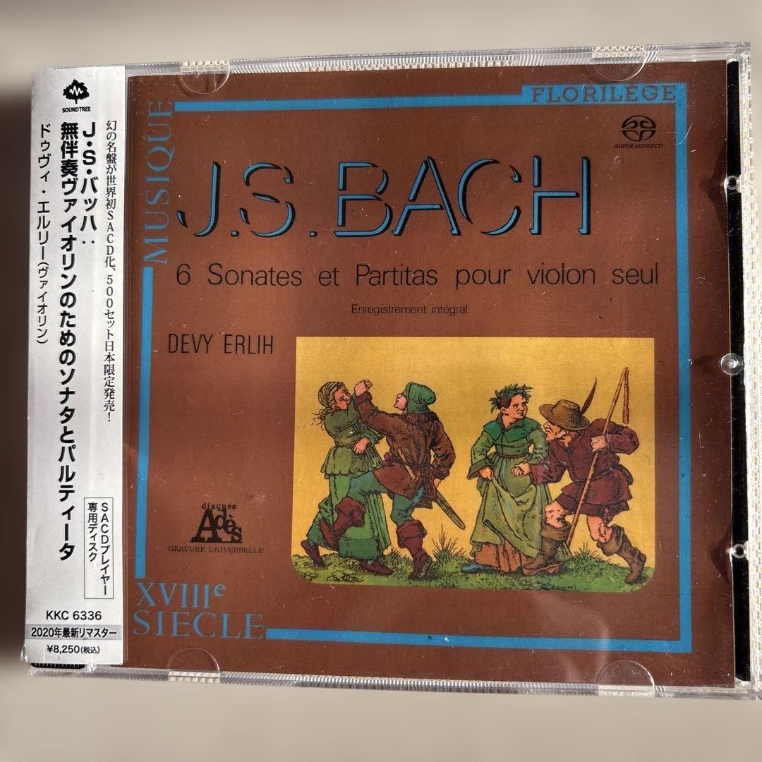 J.S. BACH: 無伴奏ヴァイオリンのためのソナタとパルティータ