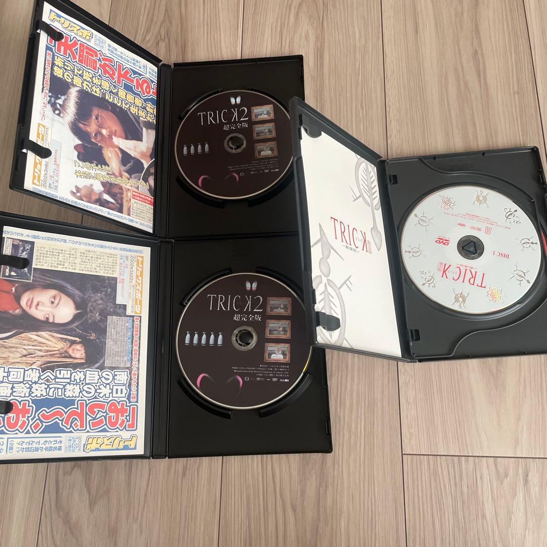 トリック 超完全版 DVD BOX