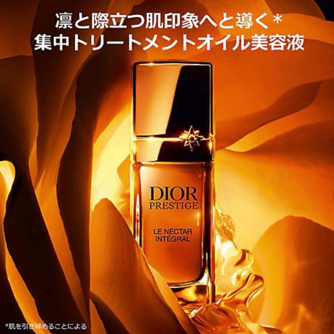dior新プレステージ 美容液 オイル フェイスクリーム ミニチュアギフト 新品