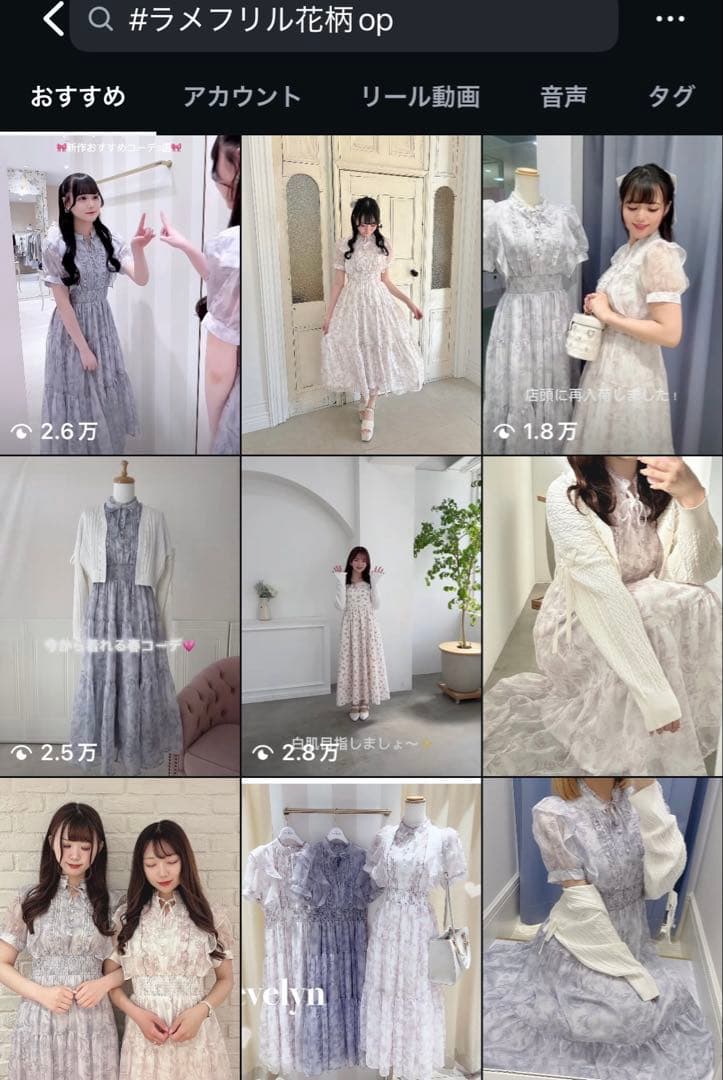 ラメ花柄OP