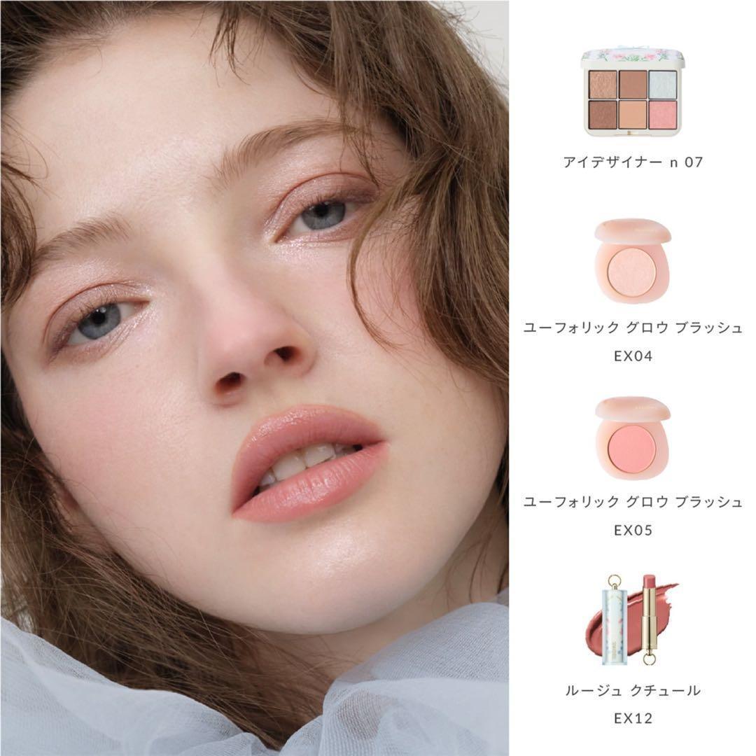 スナイデルビューティ　アイデザイナー n 07 新品未開封