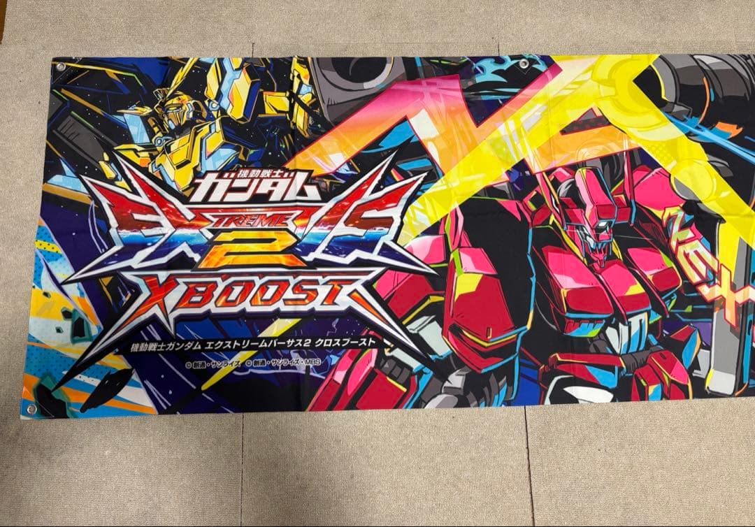 非売品　ガンダムエクストリームバーサス2 アーケード 特大垂れ幕　希少