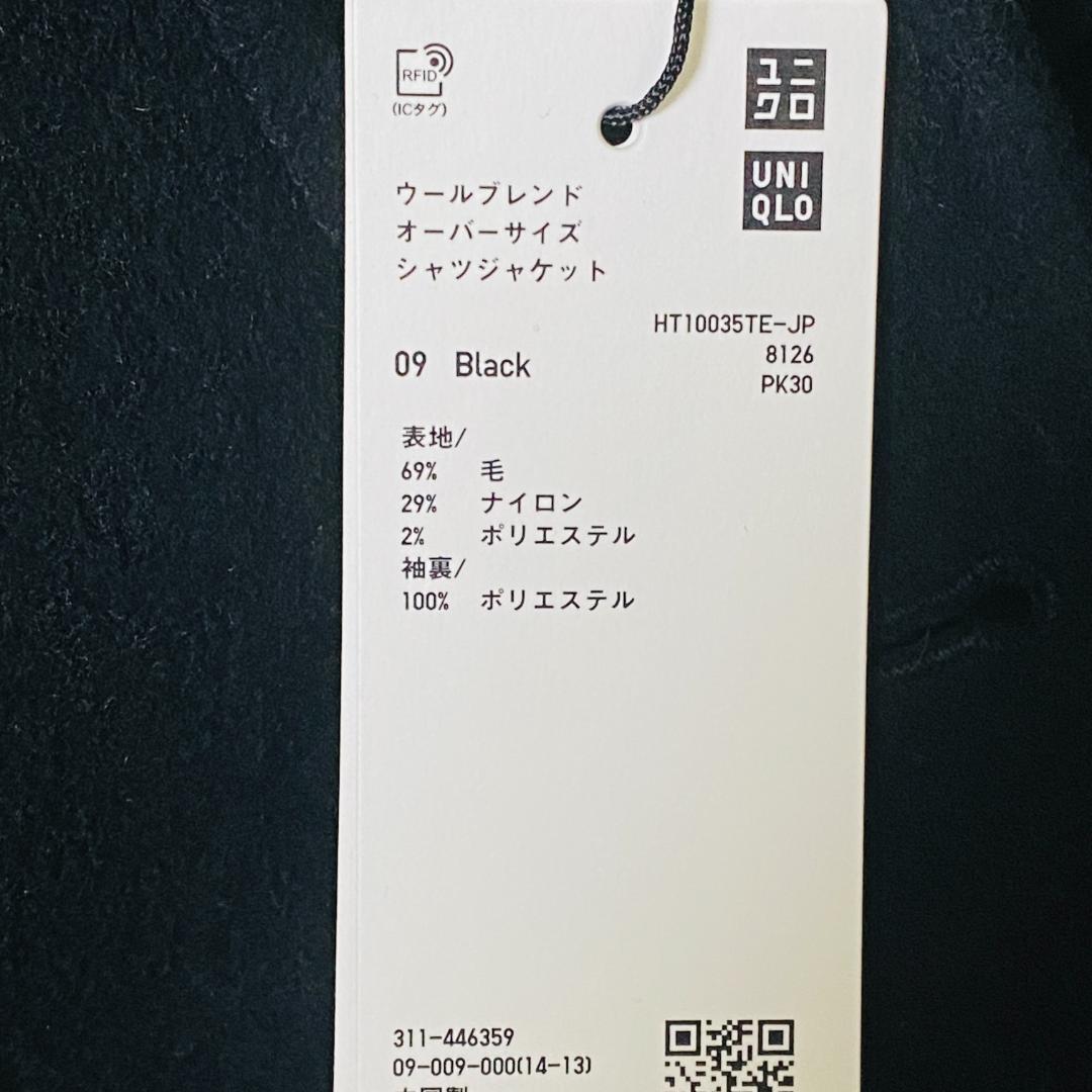 【新品未使用】ユニクロ＋j　ウールブレンド　オーバーサイズシャツジャケット