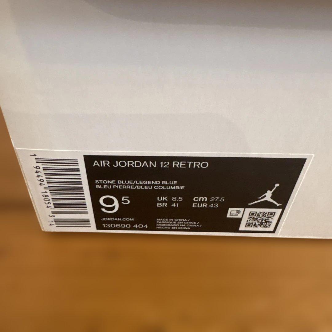 けんじ　Jordan バスケットボールシューズ ネイビー/ホワイト
