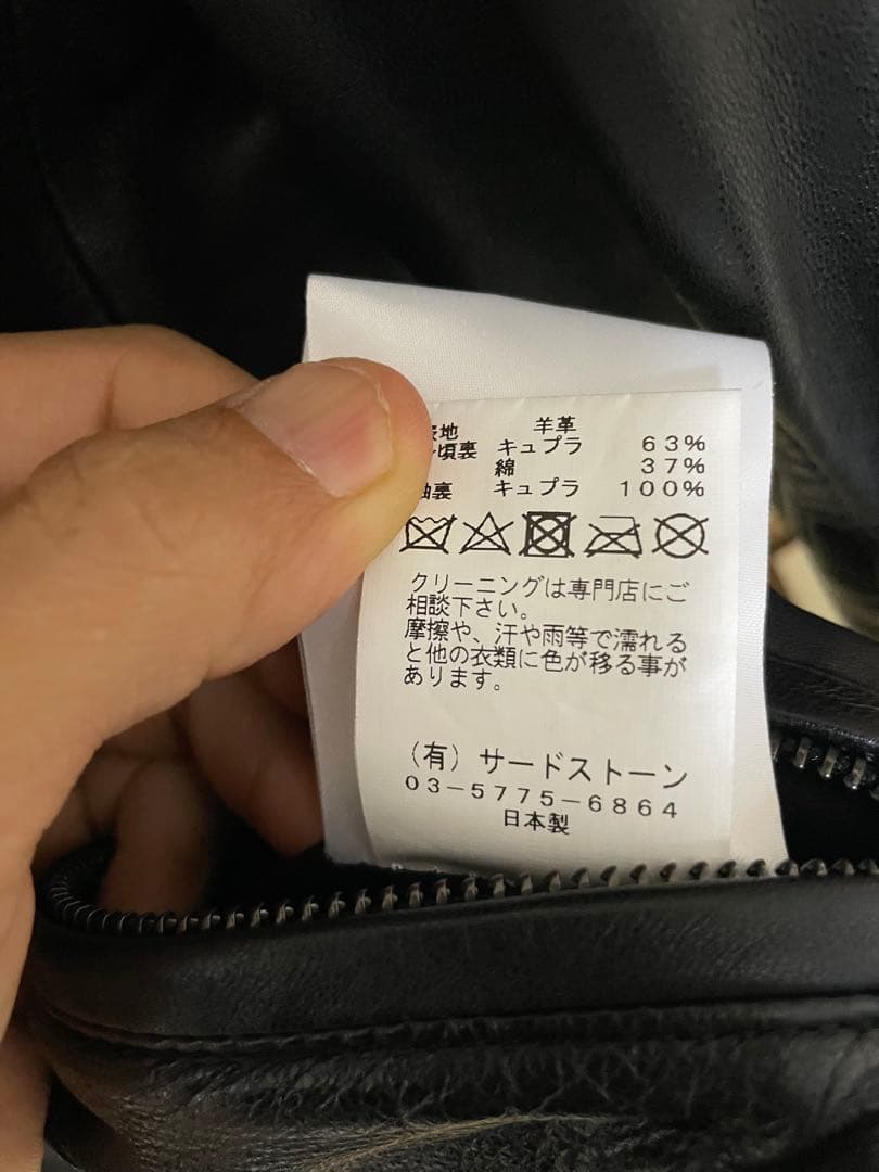 julius 2023 SS シームドレザージャケット