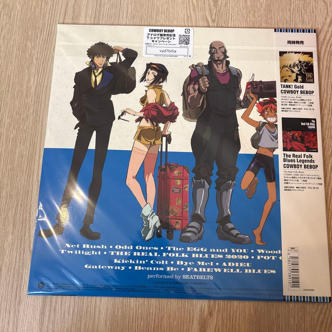 COWBOY BEBOP / レコード2枚セット