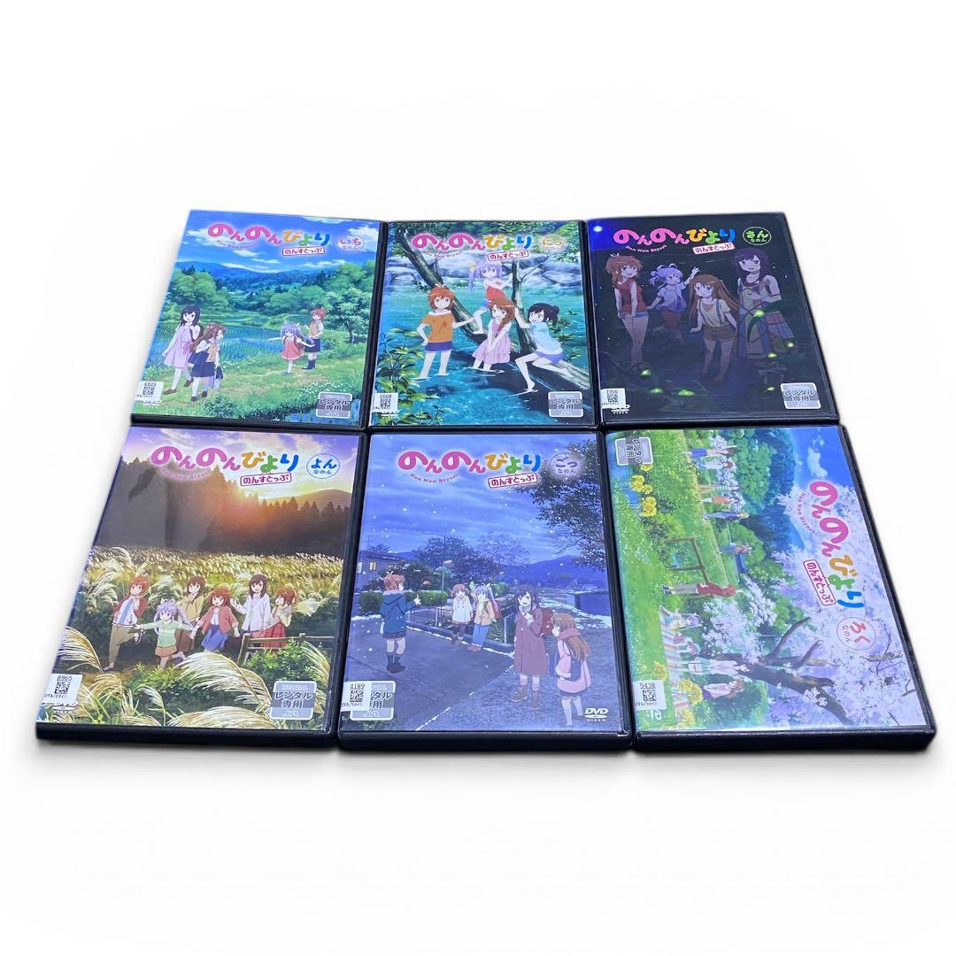 のんのんびより りぴーと のんすとっぷ 第1期〜第3期 全18巻セット DVD