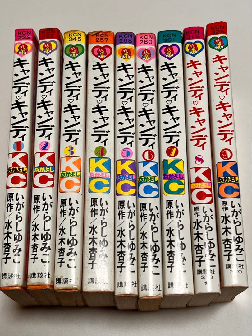キャンディ・キャンディ 全巻セット USED品