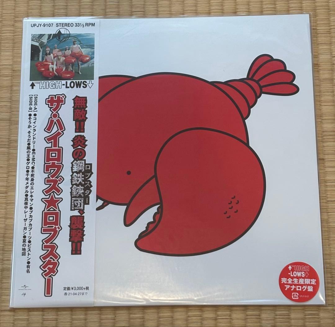 ザ・ハイロウズ　バームクーヘン　ロブスター　LP レコード　アナログ　2枚セット