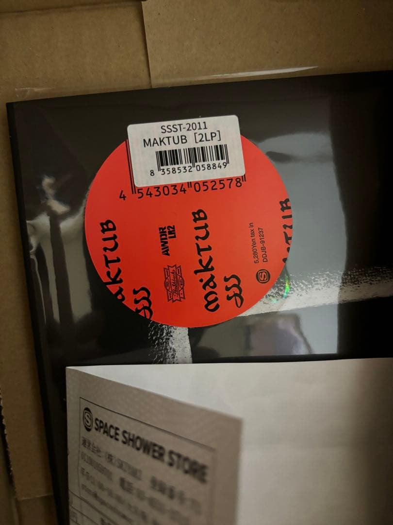 JJJ MAKTUB 2LP レコード
