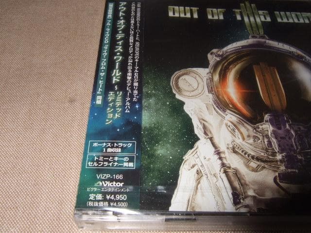OUT OF THIS WORLD,新品未開封,FAIR WARNING,2CD