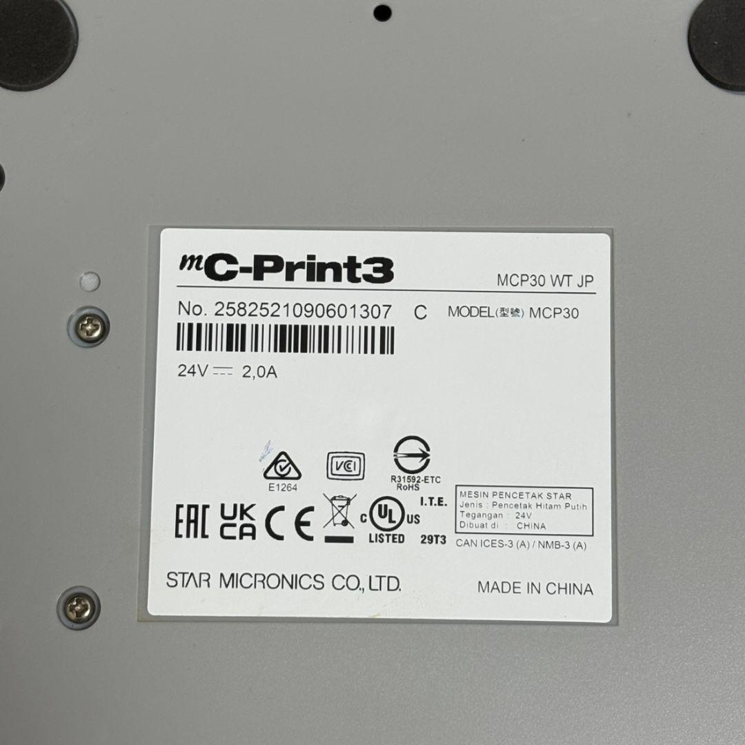 スター精密 mC-Print3 レシートプリンター MCP30 WT ⑪
