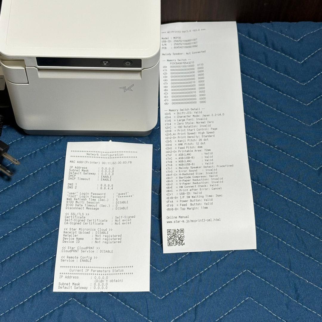 スター精密 mC-Print3 レシートプリンター MCP30 WT ⑪