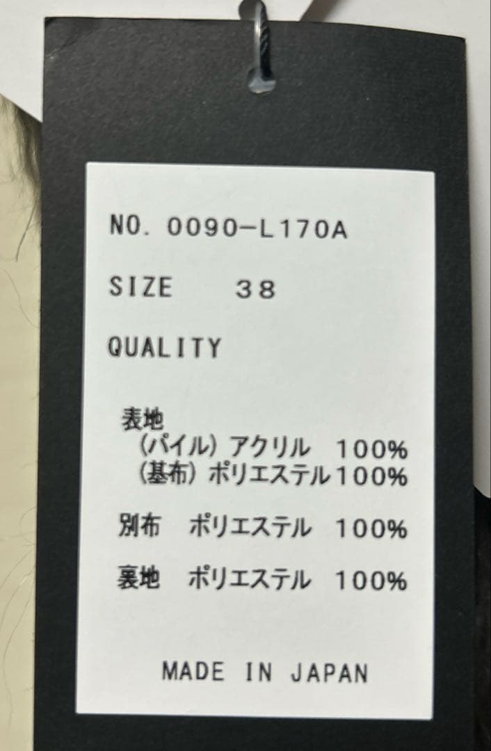 ジャケット　アウター　YAMADAYA