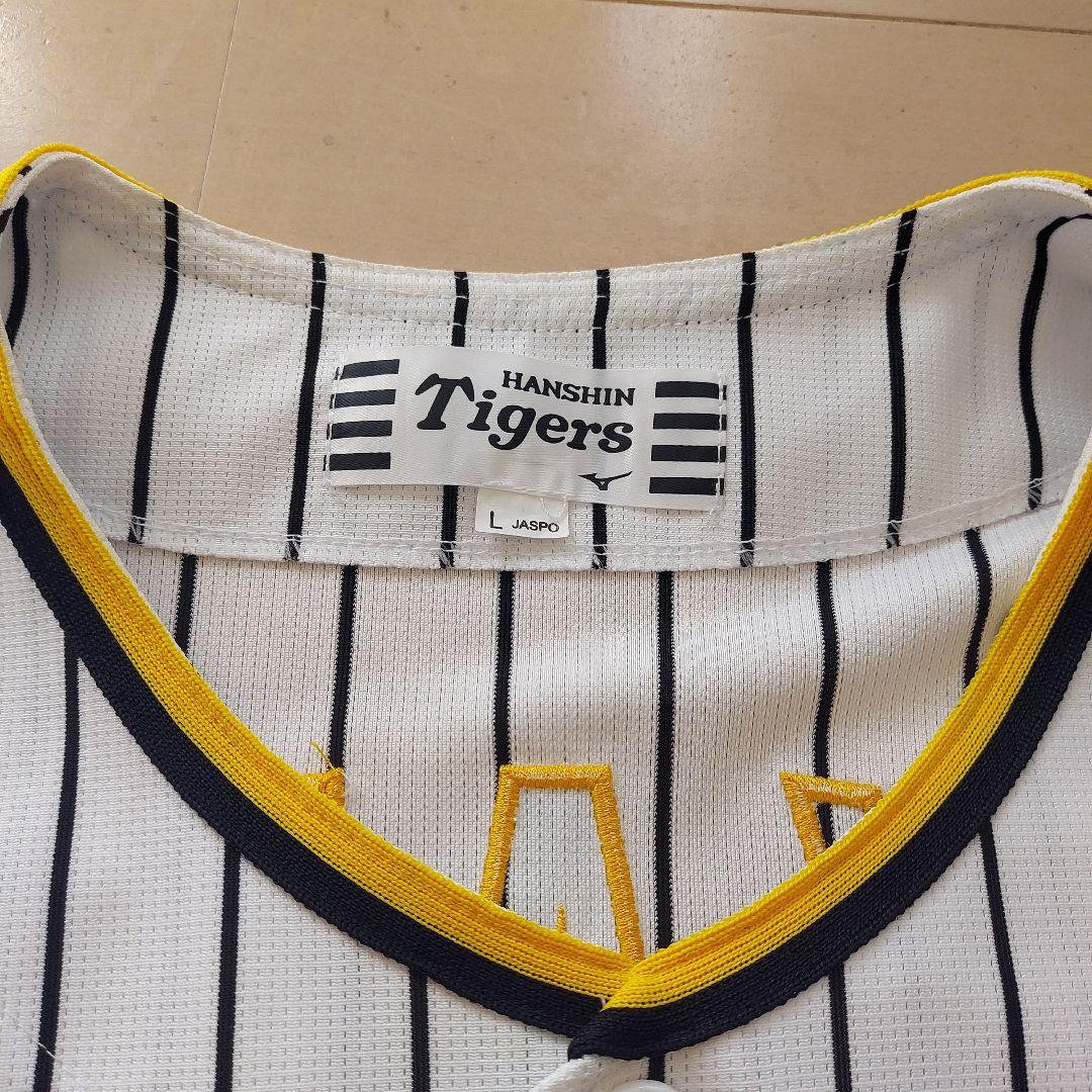 阪神タイガース　近本ユニフォーム