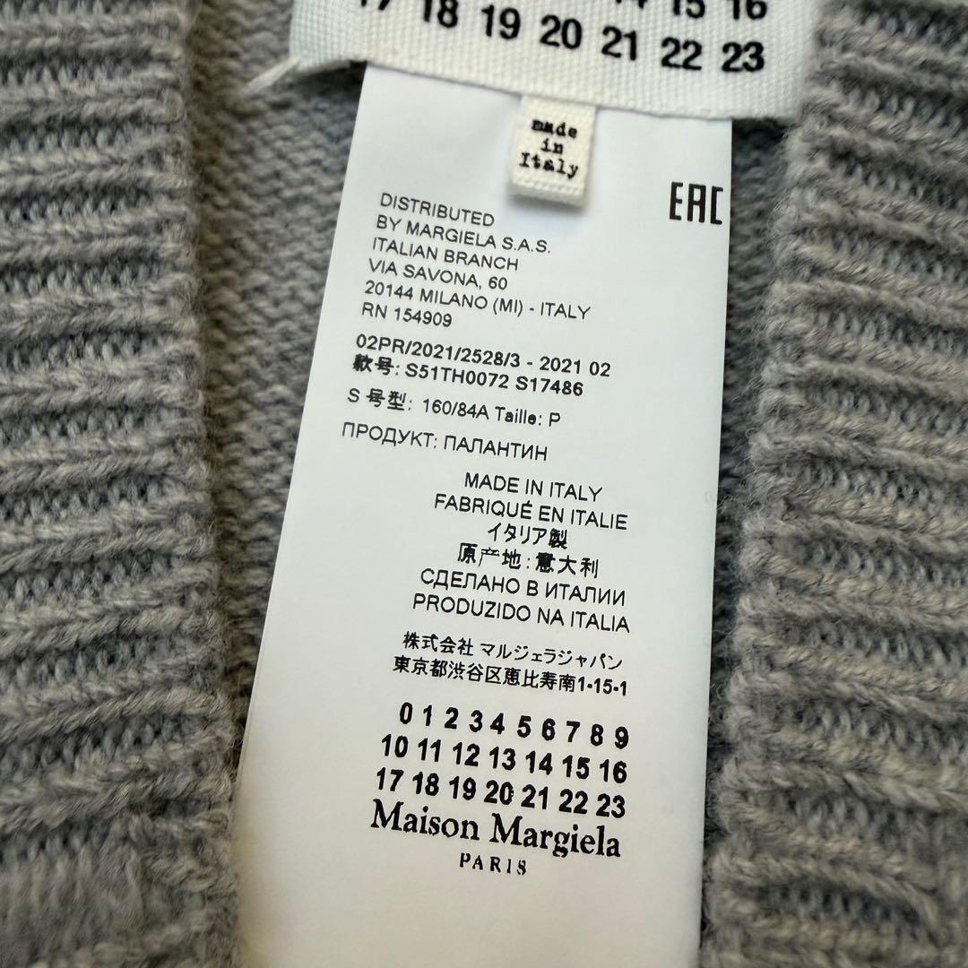 Maison Margiela ダメージ加工 Vネック ニットベスト グレー