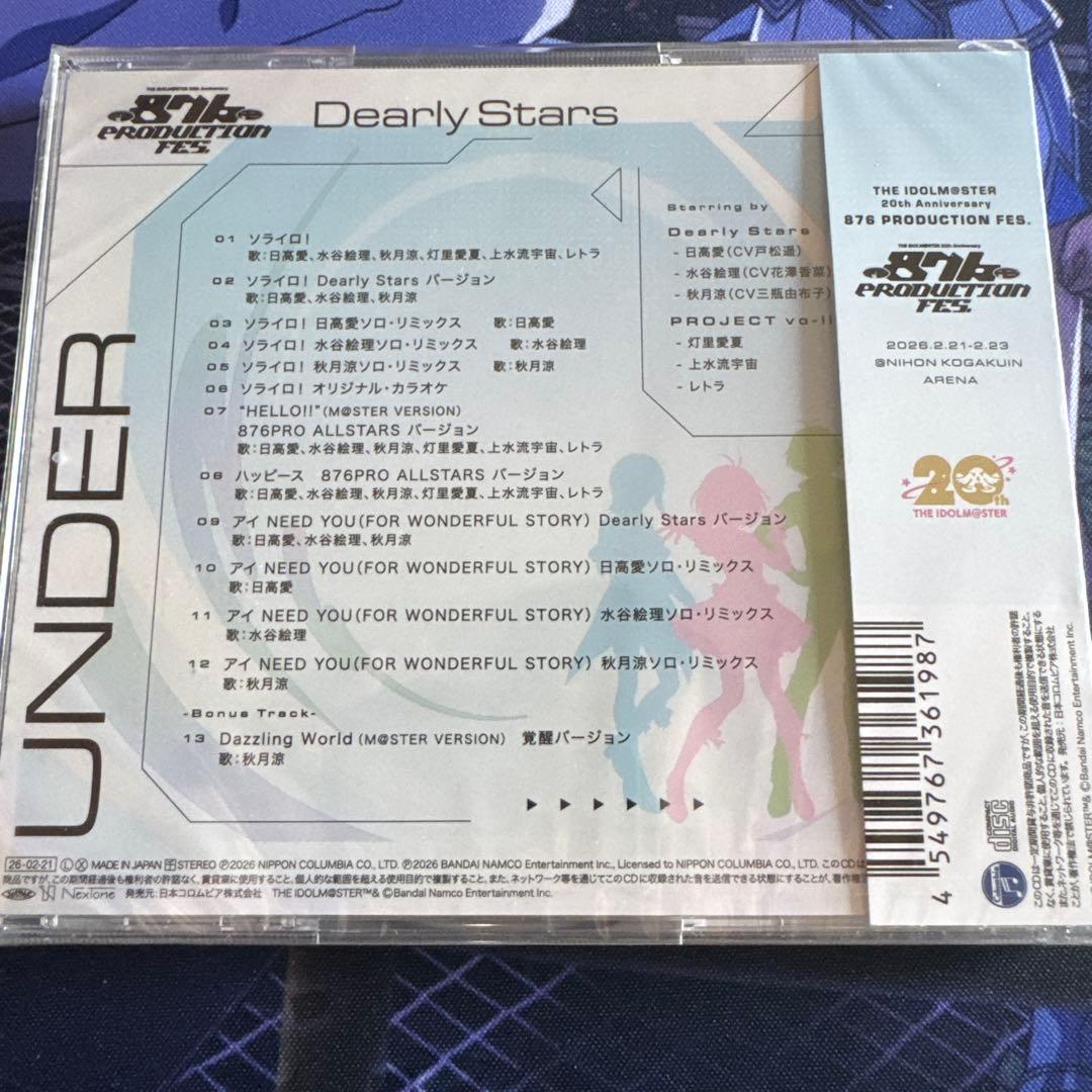 未開封 UNDER ONE SKYDearly stars盤 876フェスCD