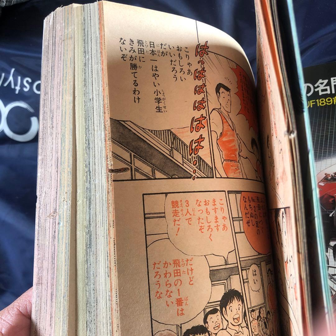 1990年1.2 週間少年ジャンプ