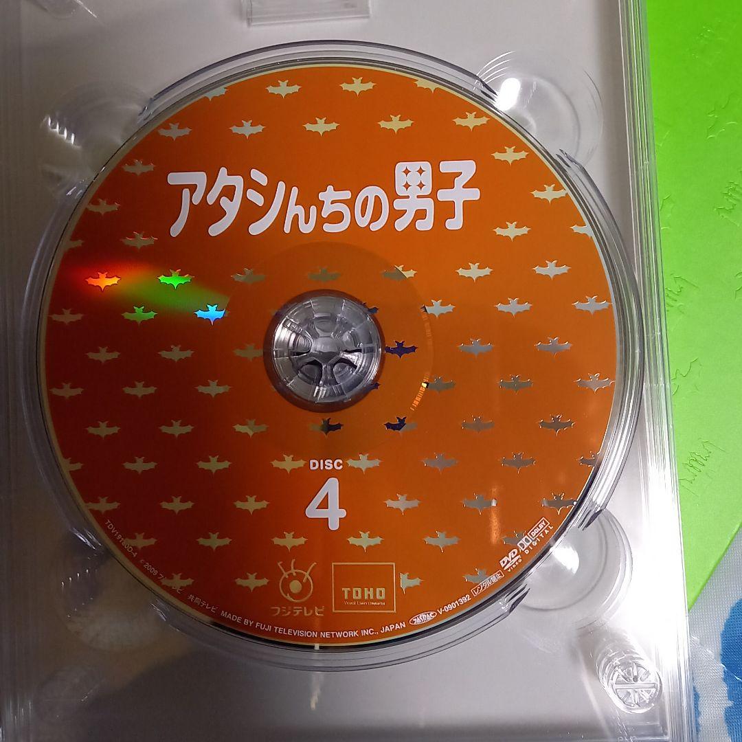 アタシんちの男子 DVD-BOX〈7枚組〉
