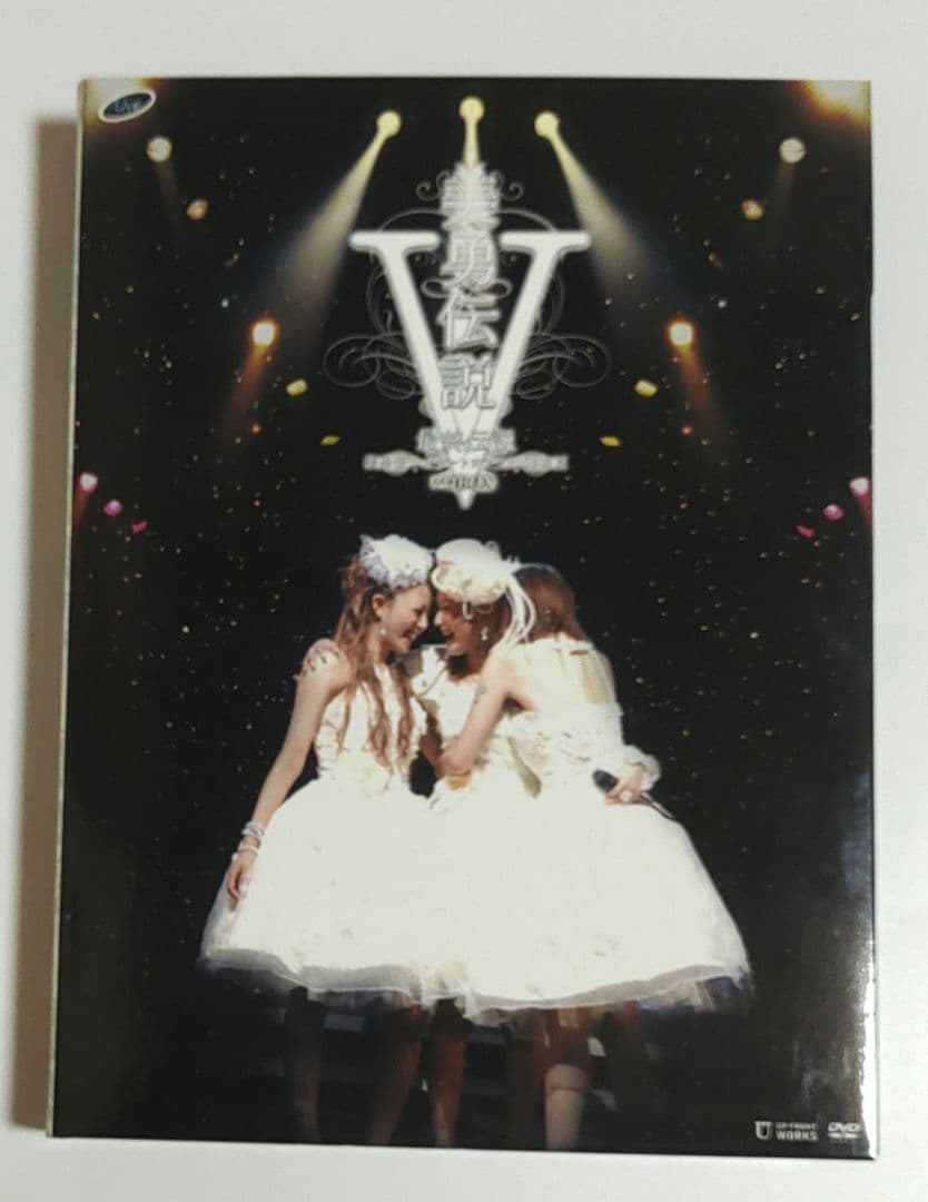 美勇伝コンサートツアー2008初夏 美勇伝説V -最終伝説- ソロBOX DVD