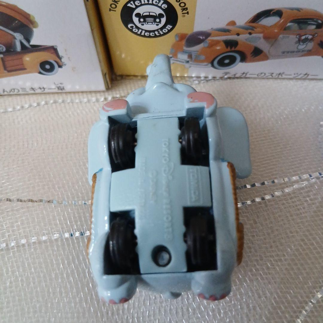 トミカ ディズニー 　プーさんのミキサー車 　　ロジャーラビット　ダンボなど