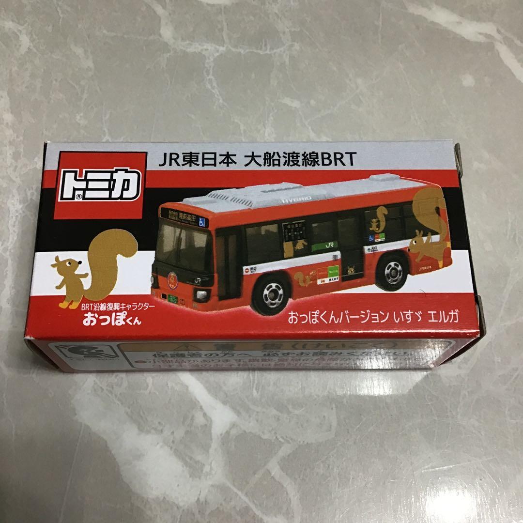 ⭐︎はっくん⭐︎トミカ