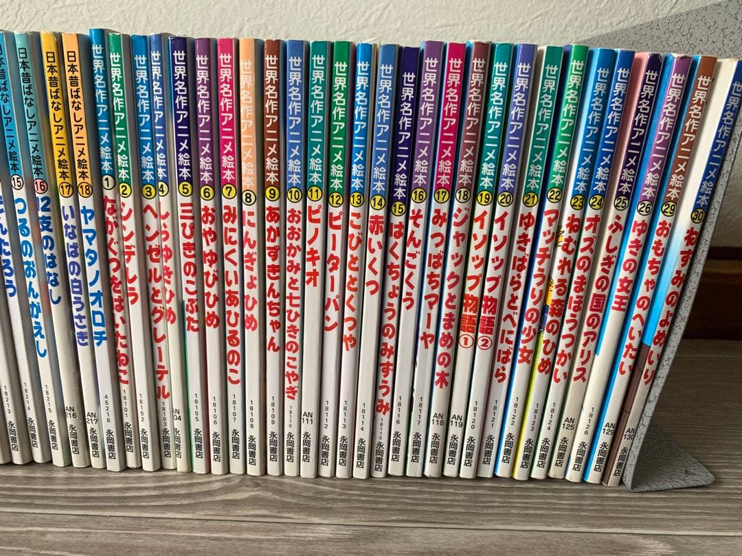 はる様　世界名作アニメ絵本 日本昔ばなしアニメ絵本 46冊セット まとめ売り