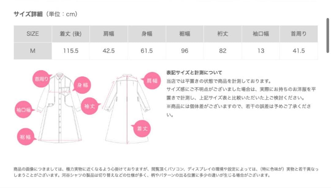 【希少】河谷シャツ シャツワンピース ジーンズワンピース デニム M インディゴ