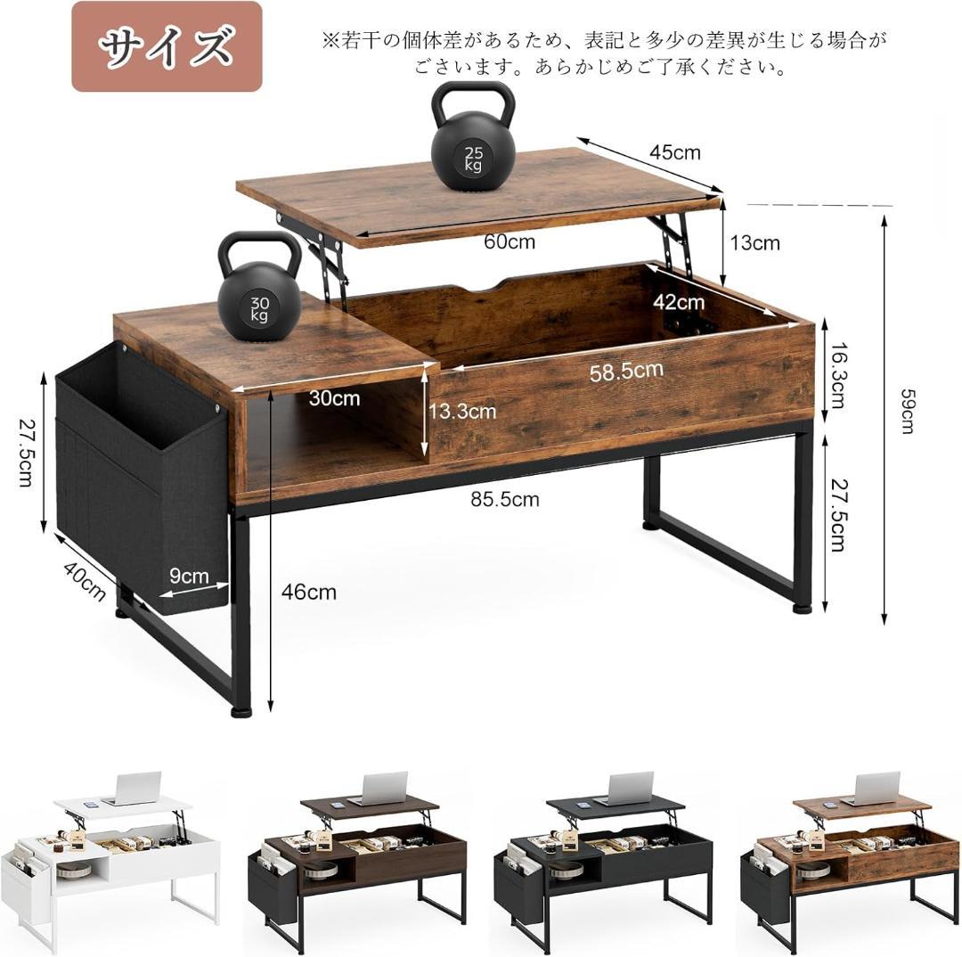 ローテーブル 昇降式 コーヒーテーブル 木製 高さ調整 センター リビング 食事