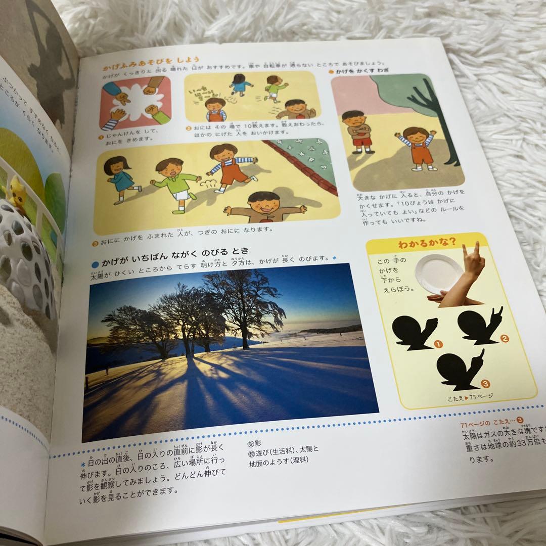 小学館 図鑑NEOシリーズ　プレneo 図鑑　図鑑まとめ　セット