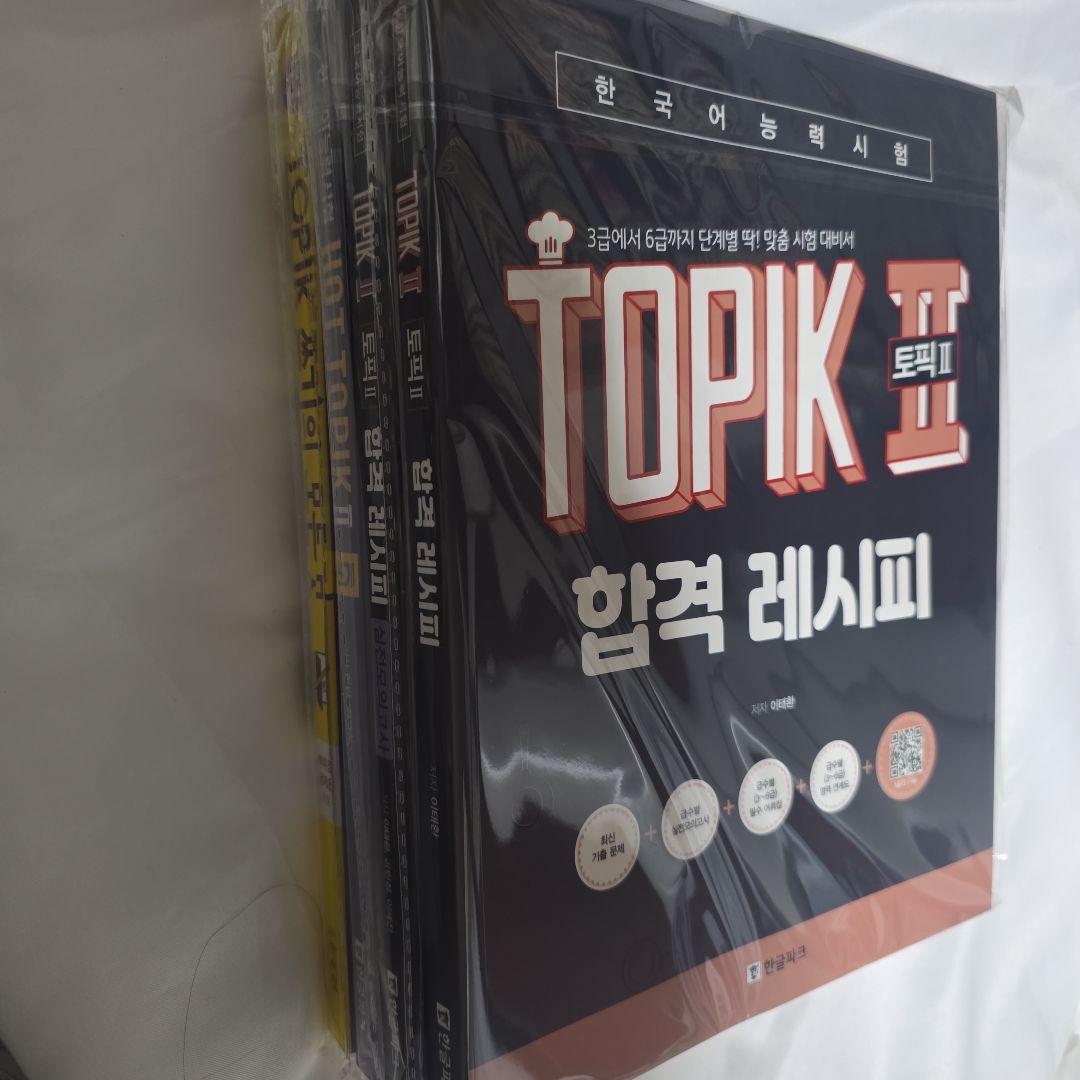 TOPIKセット(バラ売り不可)