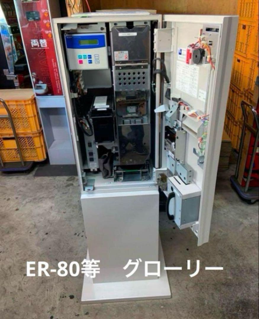 両替機　券売機　令和6年新札対応識別機　VT-S20等　ビルバリ　領収書OK