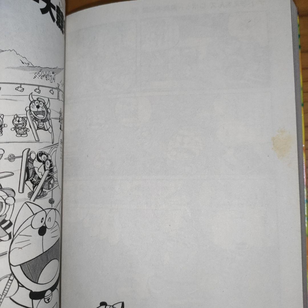 ザ・ドラえもんズスペシャル : ロボット学校養成学校編 3巻のみ(初版)