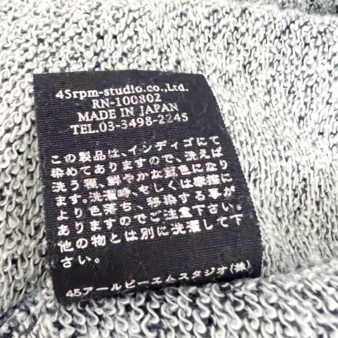 45rpm インディゴジャケット スウェット素材 アールピーエム