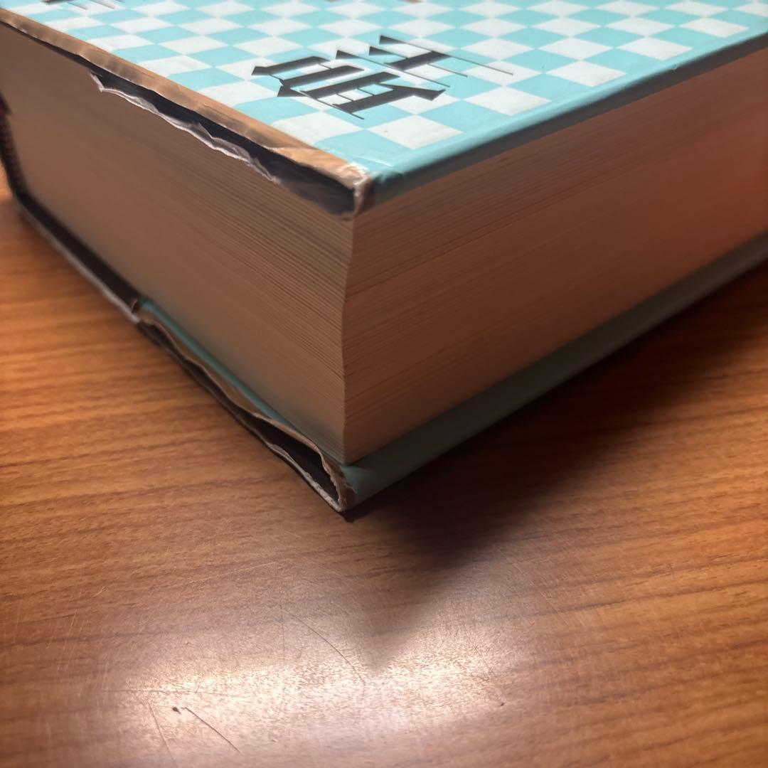 聖書 : 新共同訳