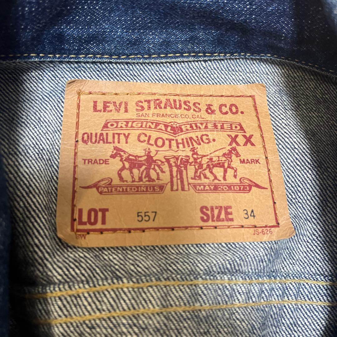 LEVI'S デニムジャケット XX美品 3rd 90年代 ビックＥ 日本製