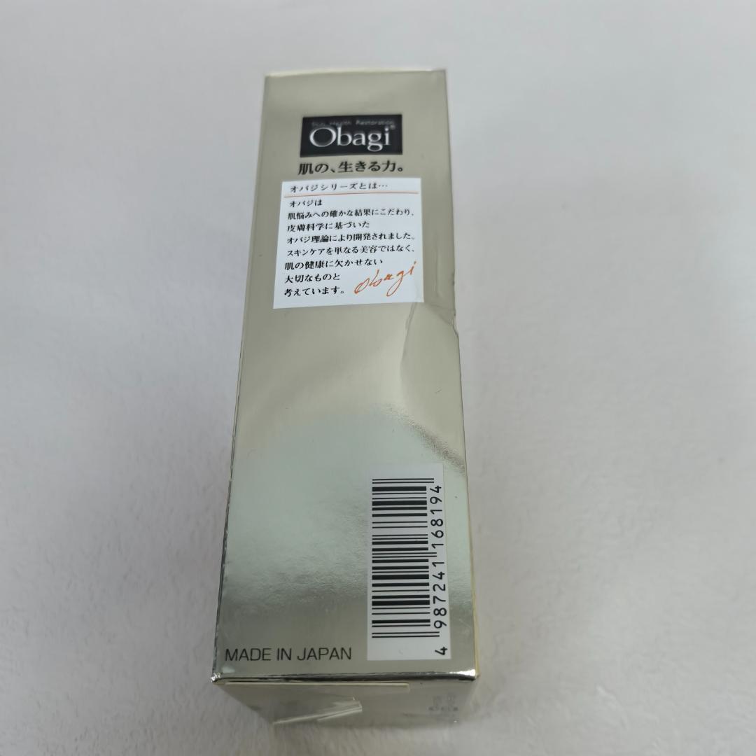 新品未開封 Obagi C25 NEO 美容液 12ml-2箱セット vcc