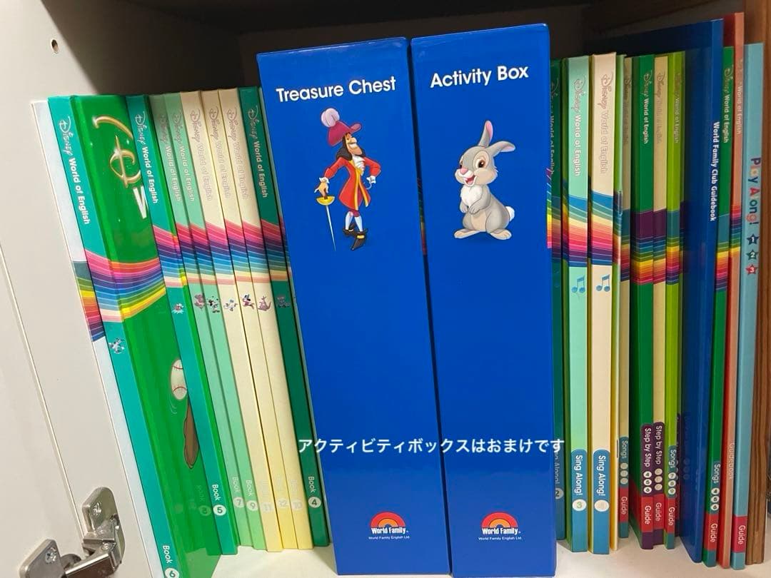 DWE ディズニーワールドイングリッシュ